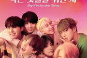 BTS' 