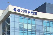 국세청에 이어 공정위도 대형 입시학원 조사 착수