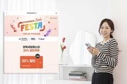 SKT 티딜, 경상북도 지역 경제 활성화 나선다