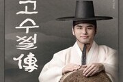 전주문화재단, 신진예술가 작품 순차 공개 예정