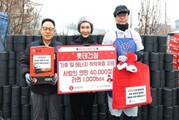 연탄으로 잇는 온기…롯데건설, 15년째 겨울 나눔 실천