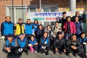 거창뚝딱이봉사단, 새해맞이 떡국 나눔 봉사