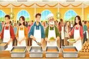 적십자 서울지사, 새해 첫날 나눔으로 시작