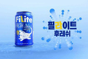 하이트진로 