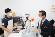 단양군, 