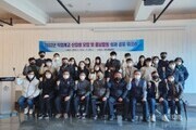 광주시교육청, 직업계고 모집 담당자 워크숍 개최