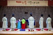 구리문화원, 전통 성년례 개최