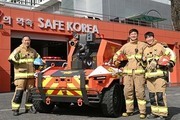 현대차, 무인소방로봇 기술 영상 공개