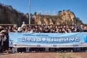 인하대 봉사단, 백령도서 교육 봉사 활동