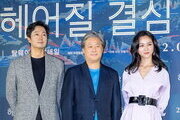 The 58th Daejong Award, 