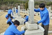 KT＆G, 삼일절 맞아 독립유공자 묘역정화 활동 실시
