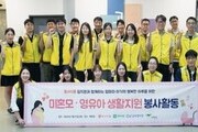 동서식품, ‘엄마와 아기’의 하루에 따뜻한 손길을 더하다