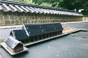 문화재청, '정전 모형 만들기' 무료 체험 진행