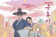 The main post of 