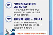 염색약 성분 5개 성분 '화장품 사용금지' 원료 지정