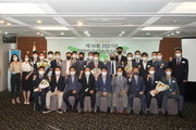 제17회 대한민국 ESG/CSR 대상 ‘제2의 지구는 없다’ 개최