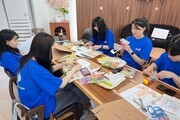bhc그룹 해바라기 봉사단, 치매 어르신 위한 봉사활동