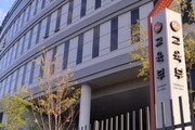 G20서 빛난 K-에듀…AI·유보통합 주목