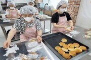 청주자생한방병원, ‘사랑의 빵 나눔’ 봉사 펼쳐