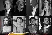 ‘어게인 2024 투란도트’ 개최