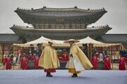 '2023년 전국 수문장 임명의식' 특별행사 개최