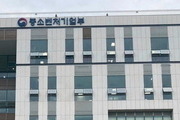‘벤처투자법 시행령’ 개정안 의결...성장자금 넓힌다