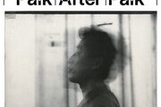 디지털 시대의 원형…백남준 유산, 새롭게 해석된다