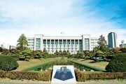 인하대, 교육혁신전략 S등급 선정…미래 인재 양성 강화
