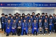  롯데칠성, 데이터 분석 아카데미로 디지털 전환 박차
