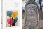 스타북스, 김소월 '예전엔 미처 몰랐어요’ 출간