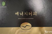 중국산 '에너지커피'가 발기부전 치료제?