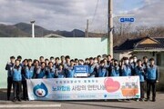 가스공사, 노사합동 사랑의 연탄 나눔 봉사활동
