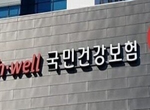 건보료 체납 청년 지원 확대…의료 공백 막는다