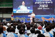 전국체전 성공으로 이끌 자원봉사단 본격 활동