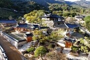 UNWTO,  하동군 평사리 최우수 관광 마을로 선정