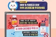 식약처 