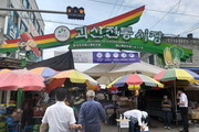 괴산군, 전통시장·소상공인 지원 '서민경제 챙기기'