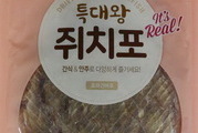 황색포도상구균 초과 검출 '쥐치포' 판매중단 및 회수