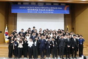 코이카, 해외 프로그램에 청년 일경험 3만개 창출