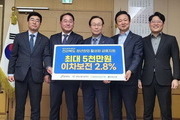 전북도, 청년 초기 창업가 최대 5천만원 대출 지원
