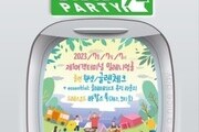 인천공항, 여름휴가 문화 공연 '7.7.7 PARTY' 개최