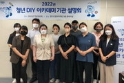 경기도일자리재단, 청년 취·창업 190명 양성목표