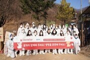 동원디어푸드, 이스타항공과 유기견 쉼터 봉사활동