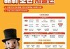 “돈 없어도 배울 수 있다”…서울런 전국 확산