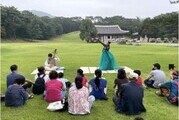 홍유릉에서 펼쳐지는 왕릉 역사 이야기와  음악 감상