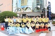 부산 동래구, '깨끗한 동래 만들기'에 주민 결의 다진다