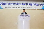초음파·MRI 등 필요시에만 건강보험 적용