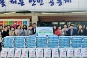 농협은행 IT사랑봉사단, 가정의달 쌀 나눔 행사