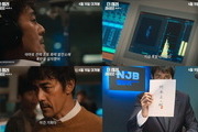 Japanese Remake of ‘The Terror Live’ to Hit Theaters on April 16