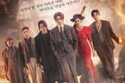 Lee Dong-wook has turned into a detective nine-tailed fox